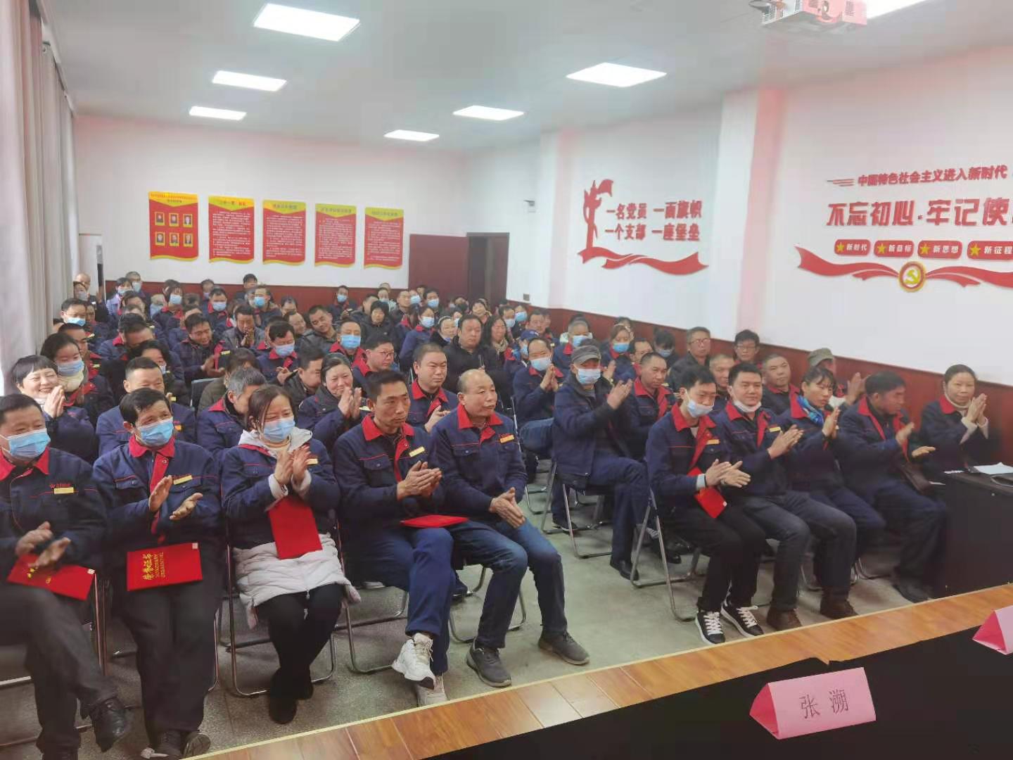 Yichang Wuxing 2020 Annual Summary and Commendation Conference