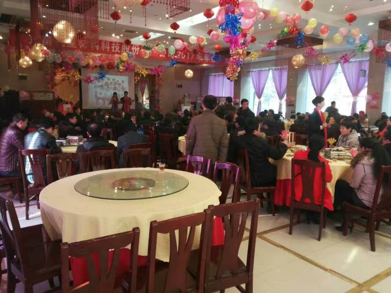 Yichang Wuxing Material Technology Co., Ltd. 2017 Annual Meeting
